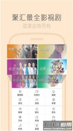 海马影视app最新版截图2