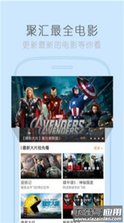 海马影视app最新版截图3