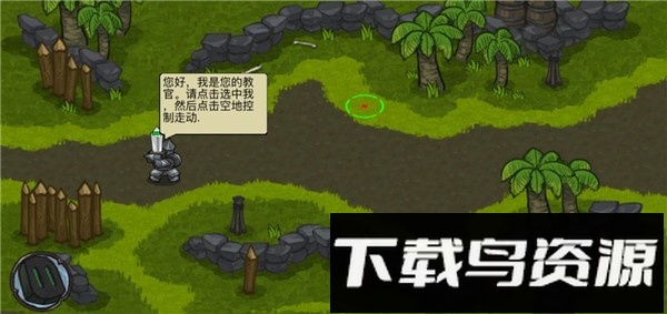 迷之国度中文版最新版截图4