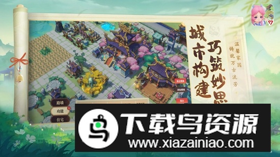 筑城与探险手游官方最新版最新版截图2