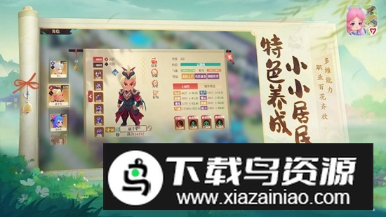 筑城与探险手游官方最新版最新版截图3