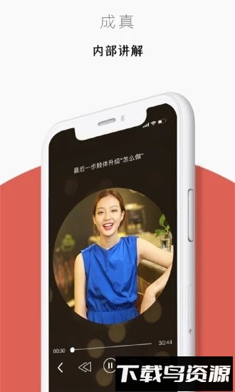 迷上我官方版截图2