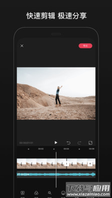 visions1 app最新版截图1
