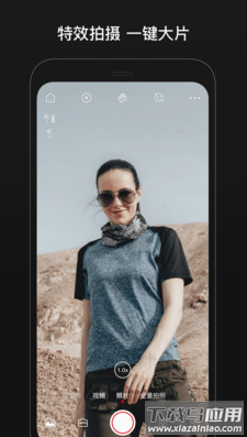 visions1 app最新版截图3