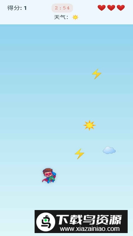 第一飞人官方正版最新版截图2