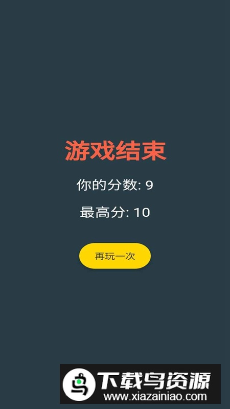 第一飞人官方正版最新版截图3