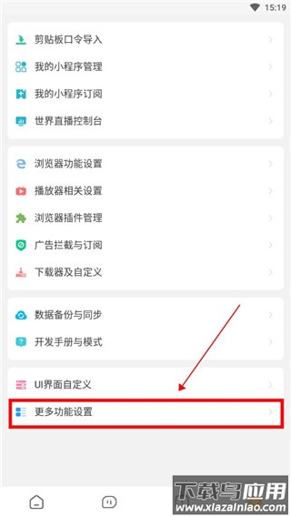 海阔视界app