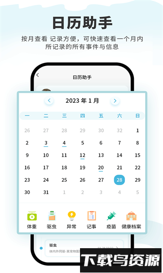 述宠最新版最新版截图1