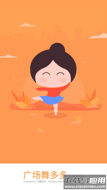 广场舞多多完整版