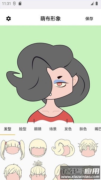 萌布形象软件最新版截图1