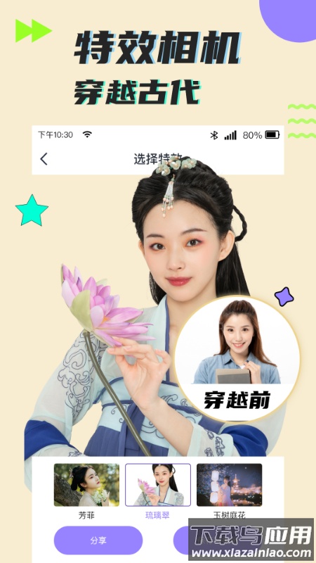 考拉抠图app最新版截图2