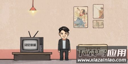 无限脑洞最新版截图4