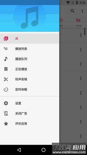 音乐播放器专业版软件最新版截图1