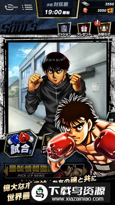 第一神拳游戏手机版最新版截图1