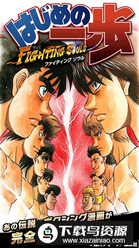 第一神拳游戏手机版最新版截图4