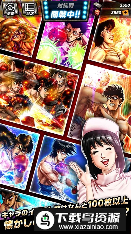 第一神拳游戏手机版最新版截图5