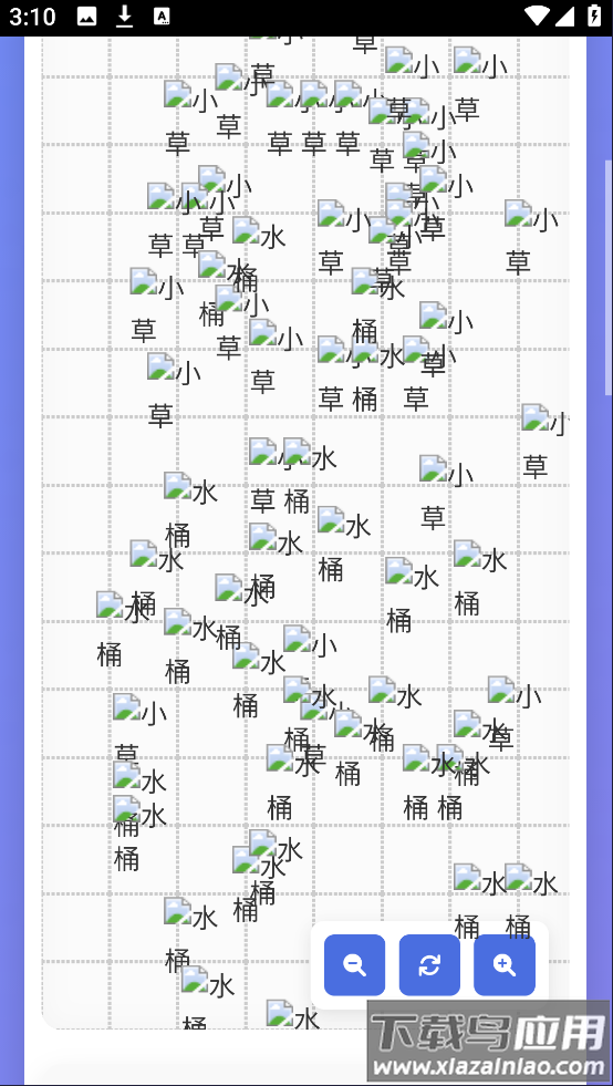 羊了个羊关卡编辑器app最新版截图2
