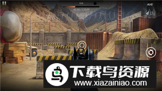 第一次空中大战无限金币内购版截图3