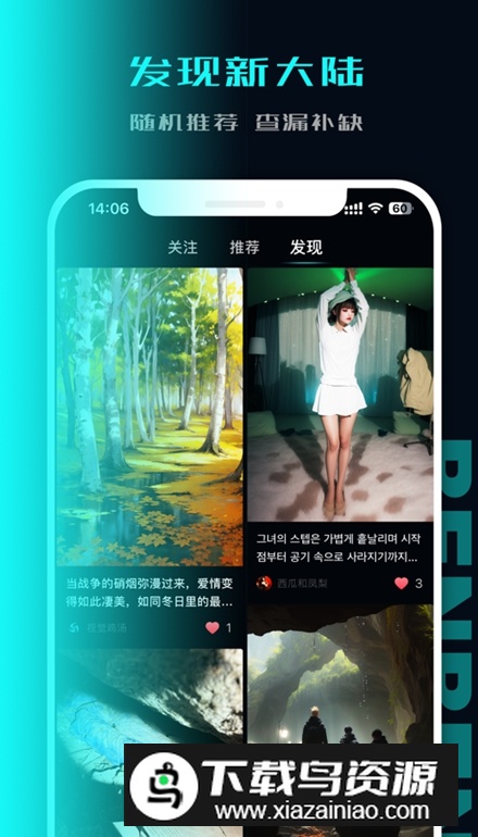 笨笨VR安卓手机版