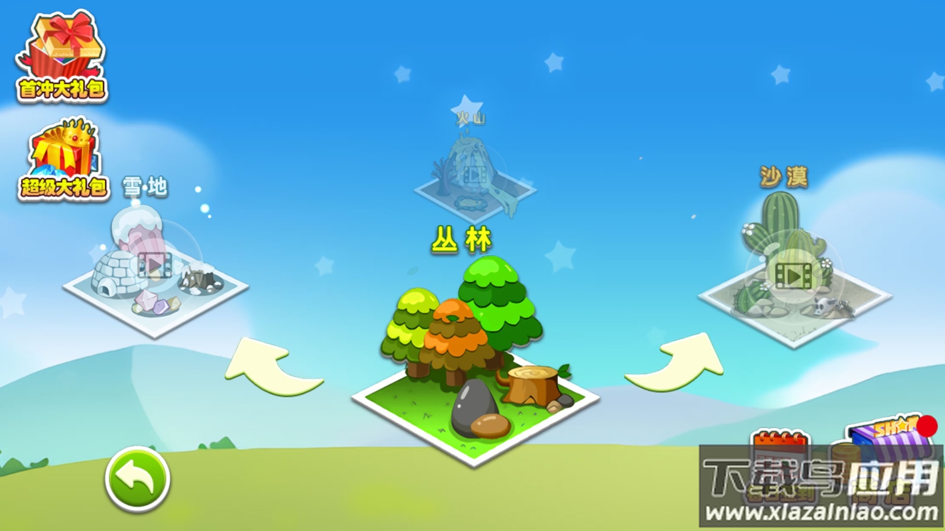 五星塔防防御战游戏最新版截图1