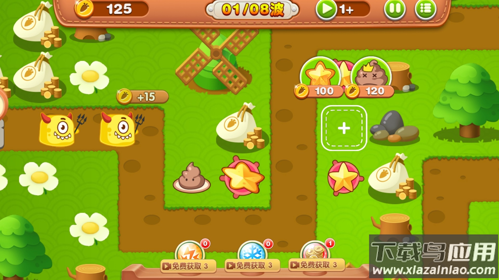 五星塔防防御战游戏最新版截图2