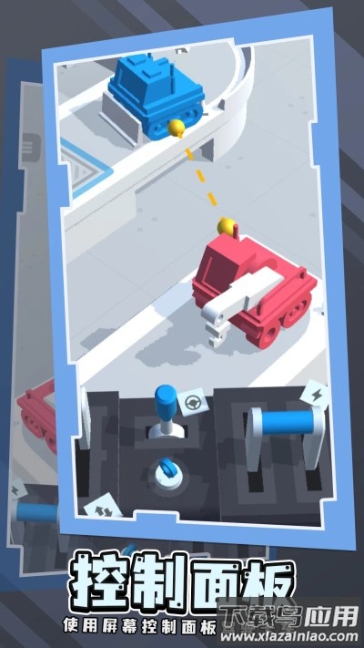 卡车向前冲游戏下载最新版截图1