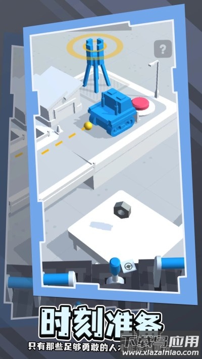 卡车向前冲游戏下载最新版截图2