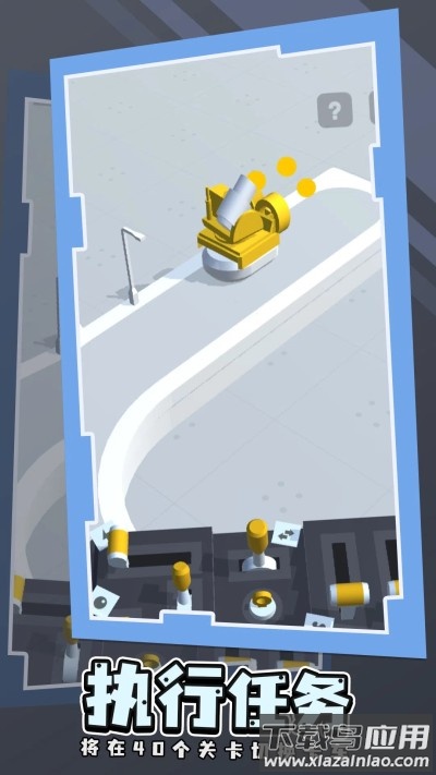 卡车向前冲游戏下载最新版截图4