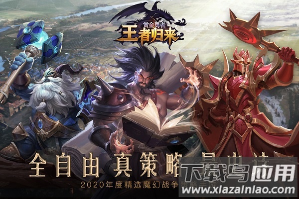 赏金勇者手游最新版截图1