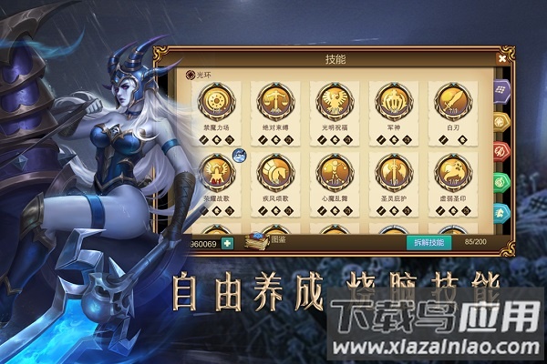 赏金勇者手游最新版截图2