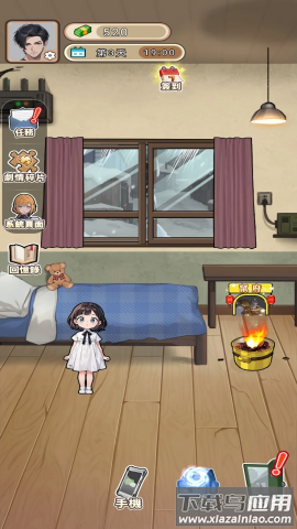 末世冰潮手游最新版截图1