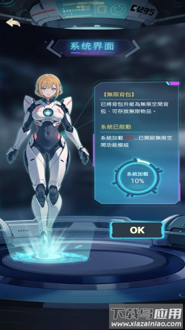 末世冰潮手游最新版截图3