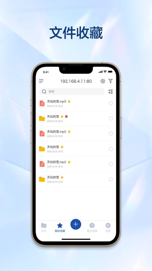 万由云最新版最新版截图1