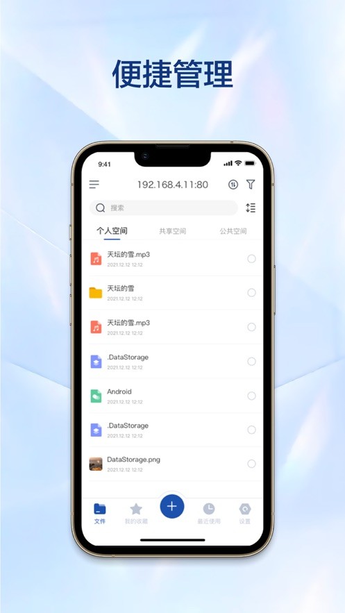 万由云最新版最新版截图2