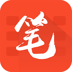 笔趣阁红色版最新无广告版apk