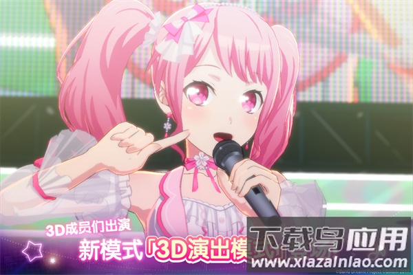 梦想协奏曲!少女乐团派对!九游版最新版截图1