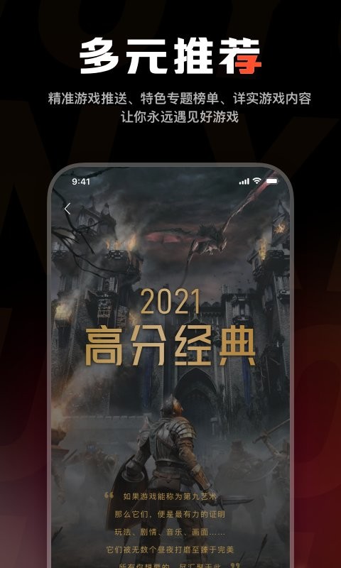 游信最新版最新版截图2