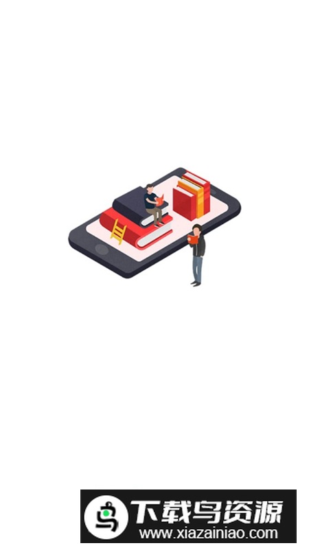 笔趣书阁2025免费版本apk最新版截图1