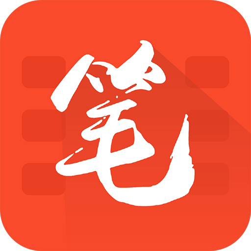 笔趣书阁2025免费版本apk