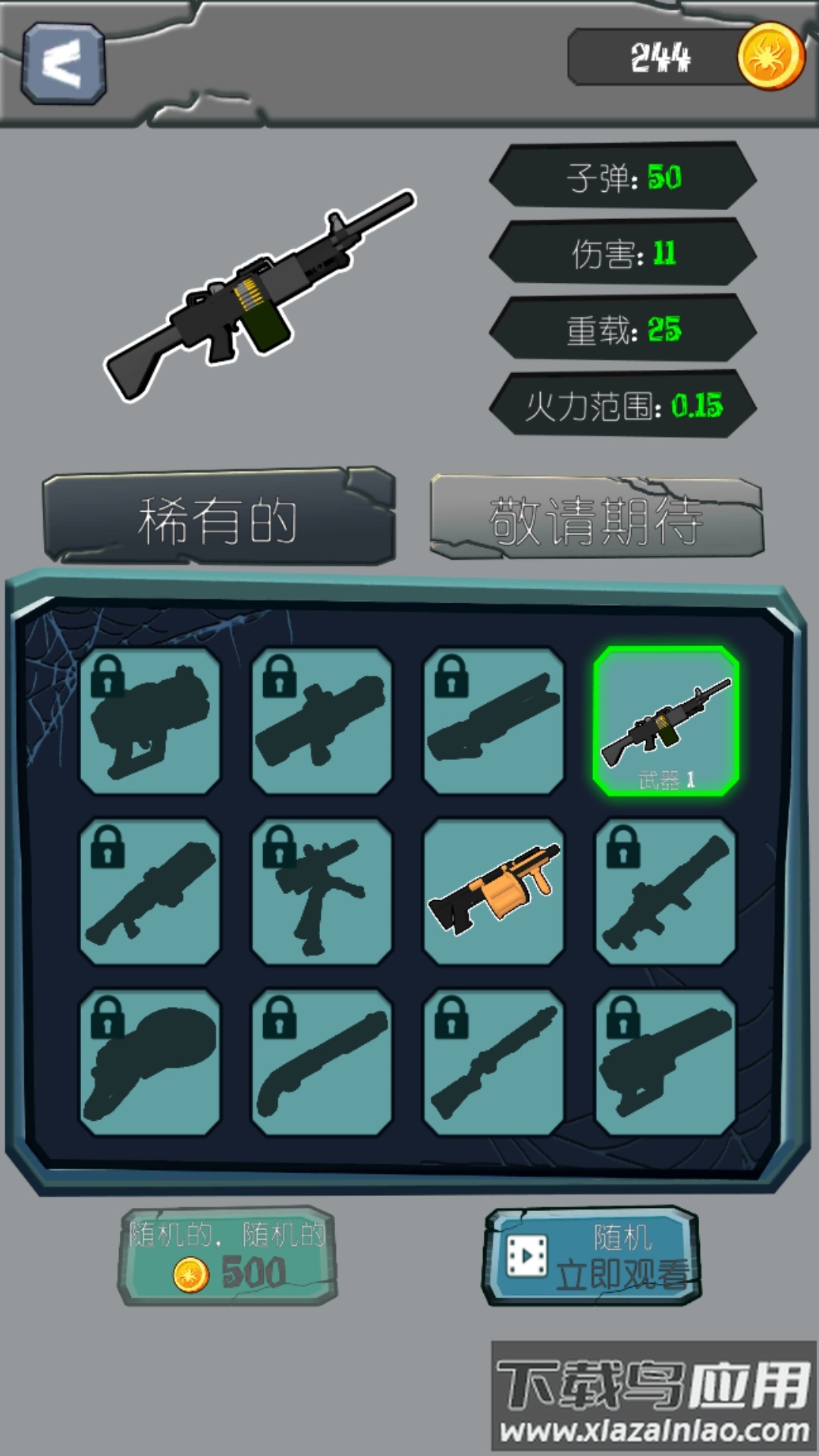 午夜速度激情最新版截图4