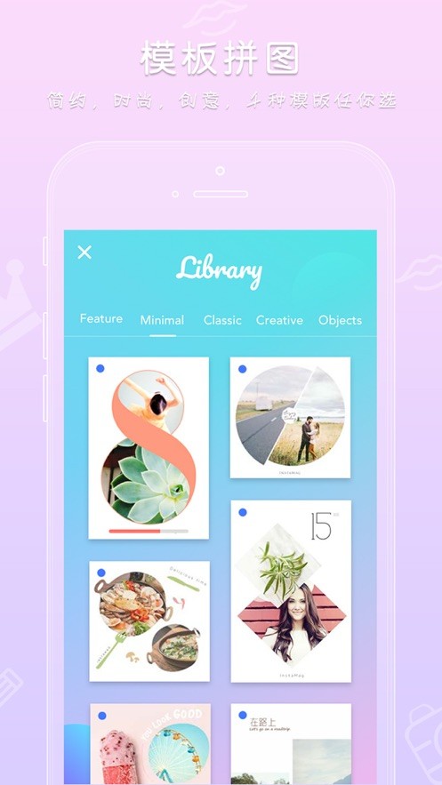 玩图最新版本2024截图1