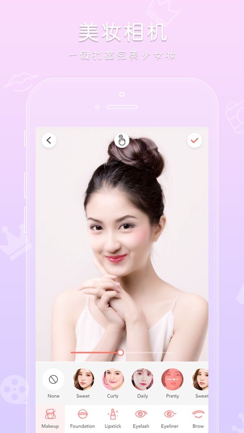 玩图最新版本2024截图2