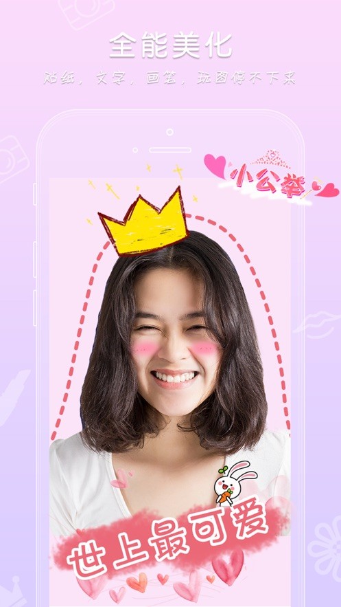 玩图最新版本2024截图3