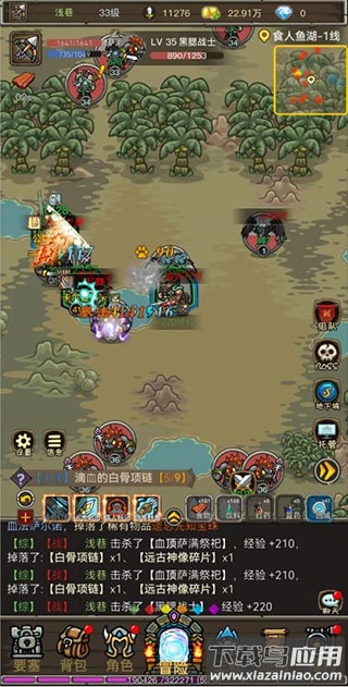 魔兽之旅手游下载最新版截图3