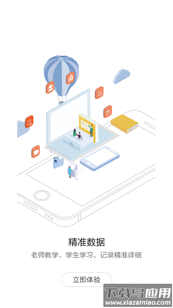 正保创业学院app下载最新版截图3