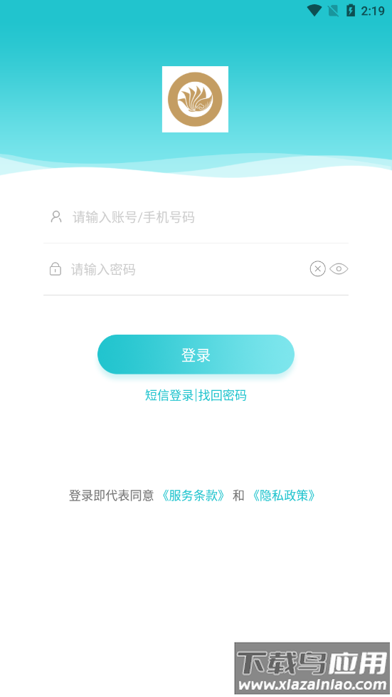 正保创业学院app下载最新版截图4