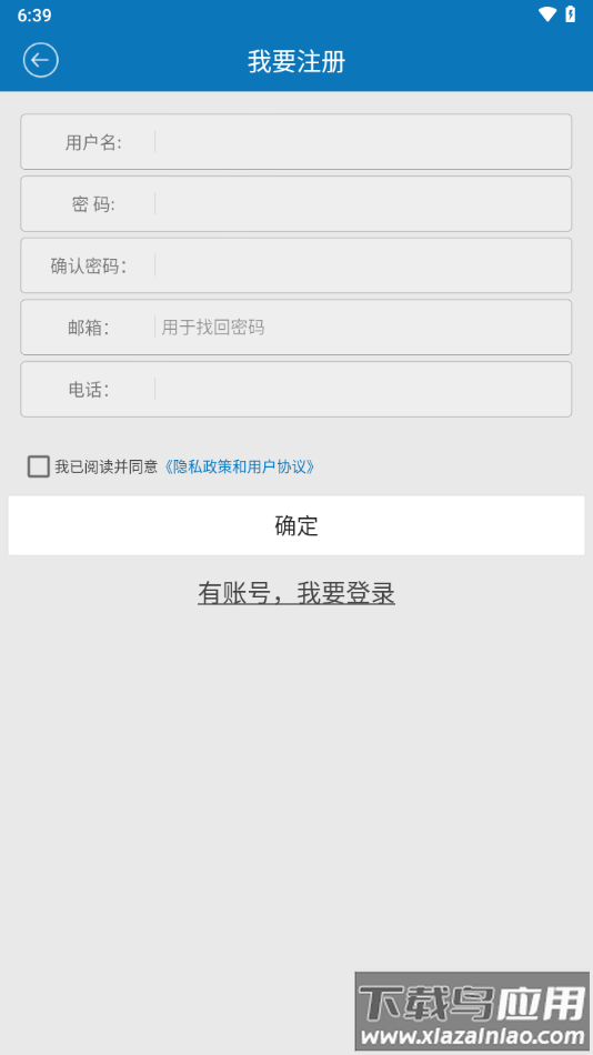 maikemai官方下载最新版截图3
