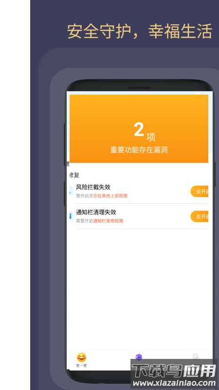 喜乐大字版app最新版截图3