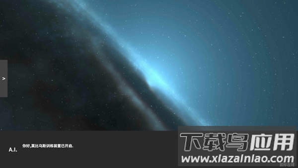 遗民游戏(EarthRemnant)