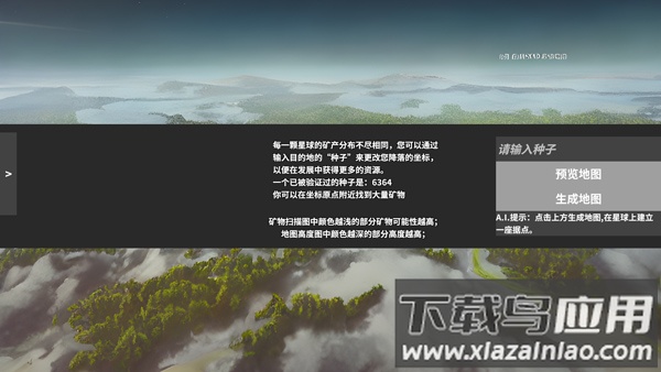 遗民游戏(EarthRemnant)